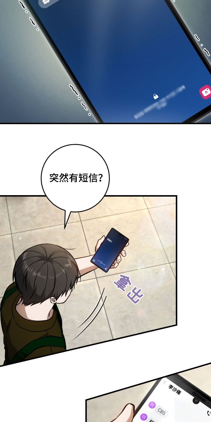 第31章：误会