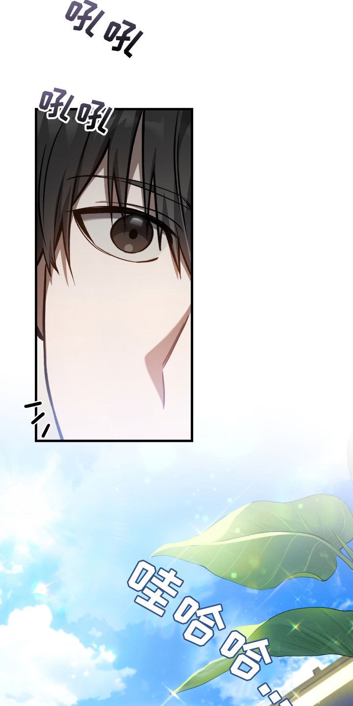 第31章：误会