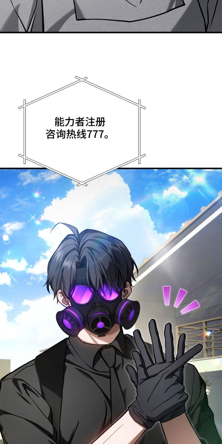 第31章：误会