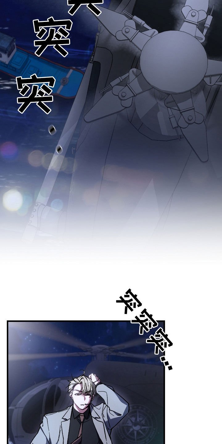 第33章：奖励