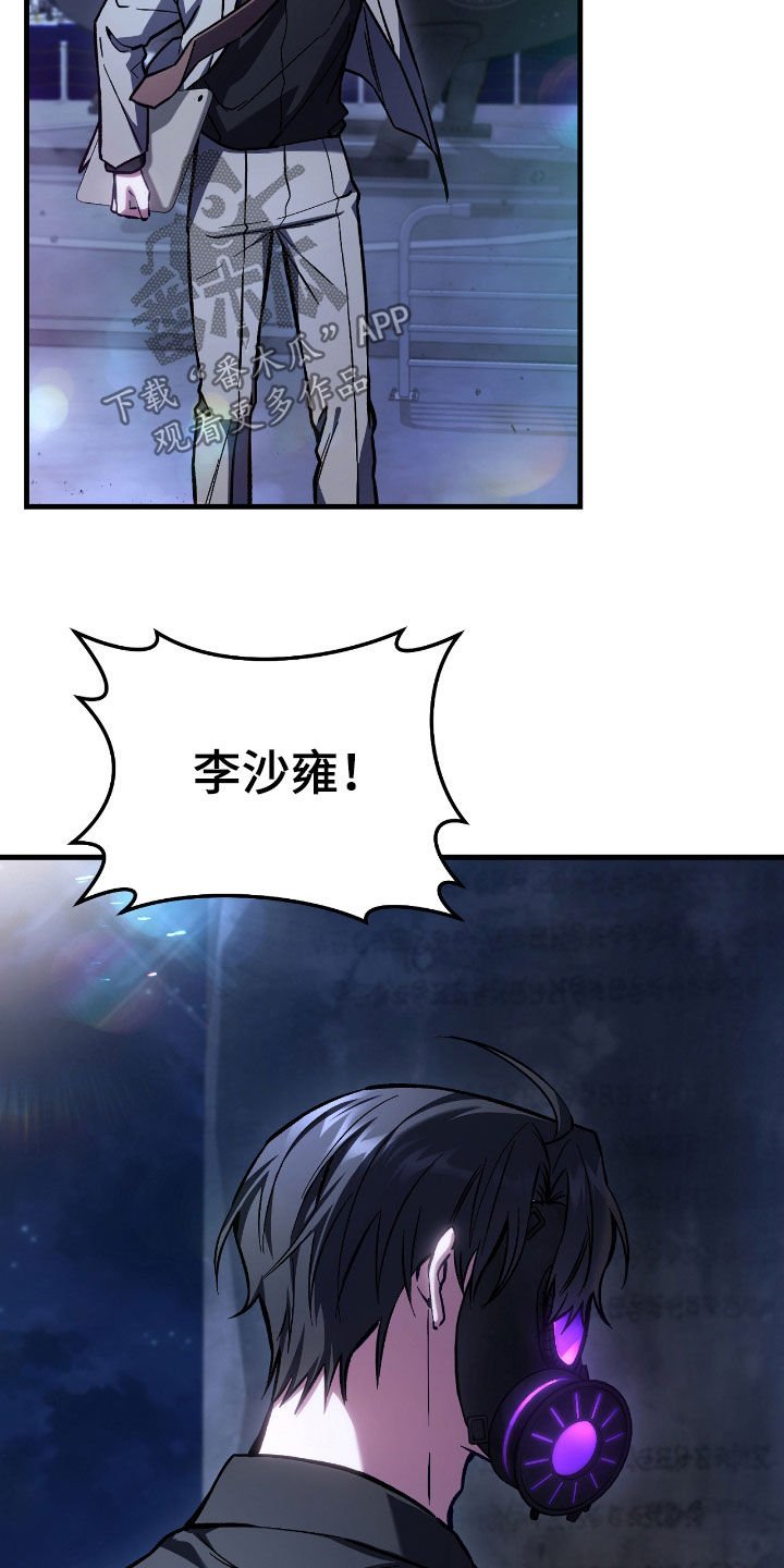 第33章：奖励