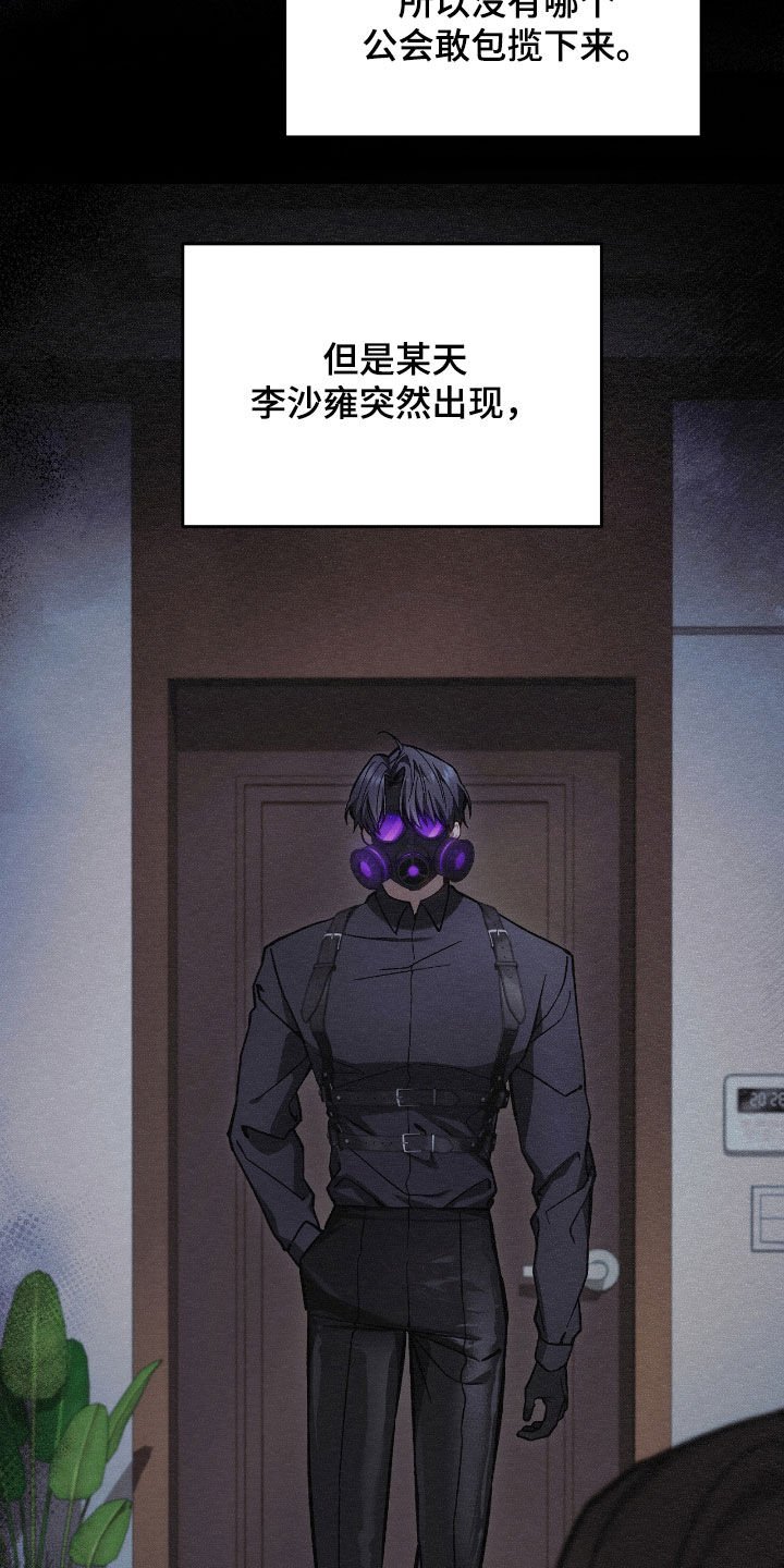 第33章：奖励
