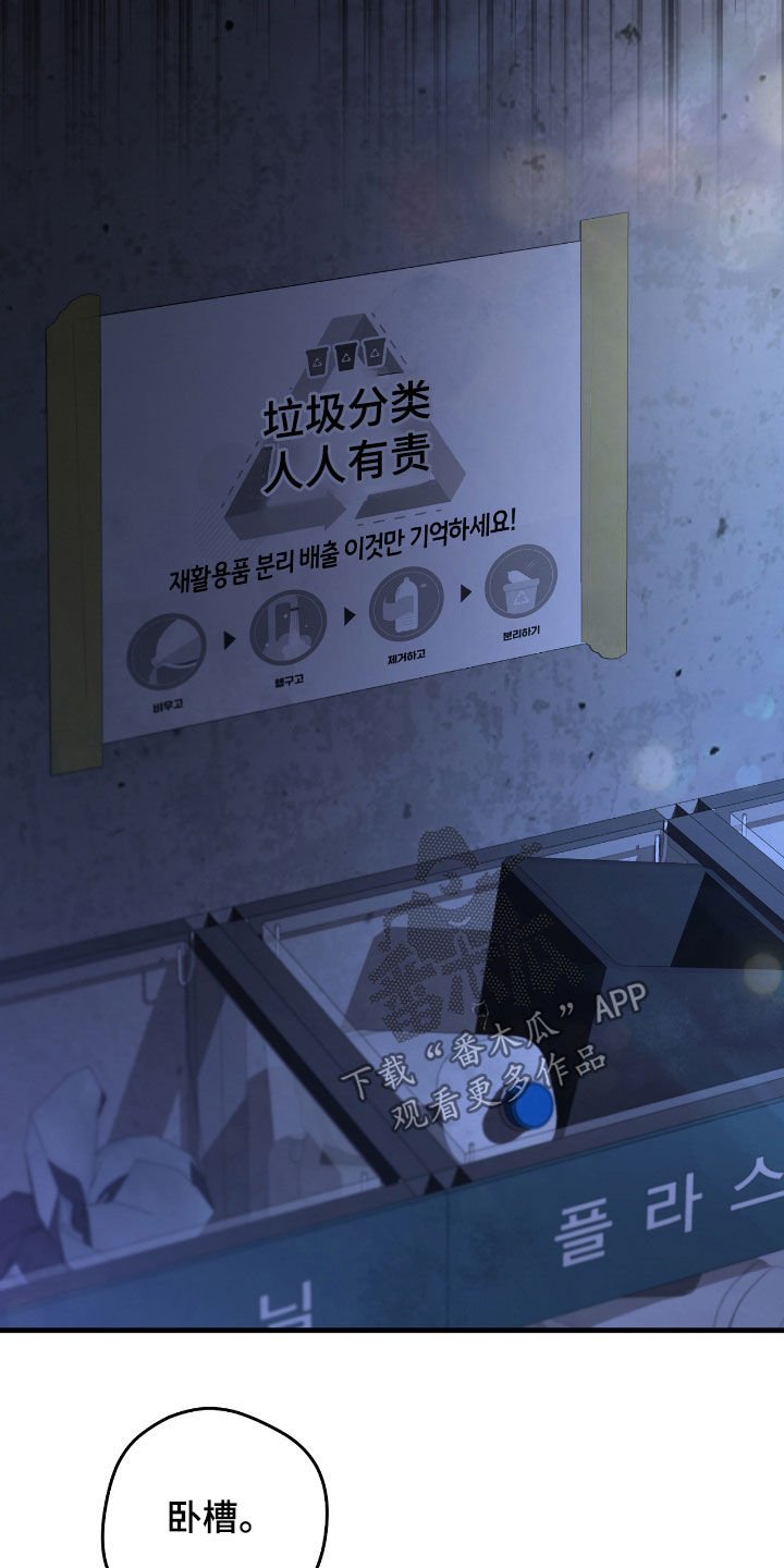 第33章：奖励