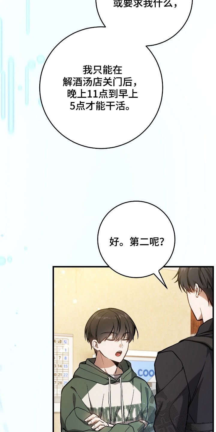 第35章：交易
