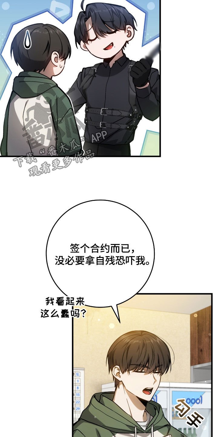 第36章：中毒