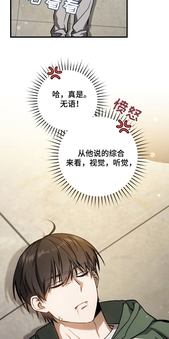 第37章：契约成立