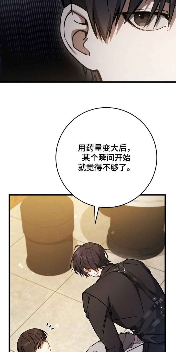 第37章：契约成立