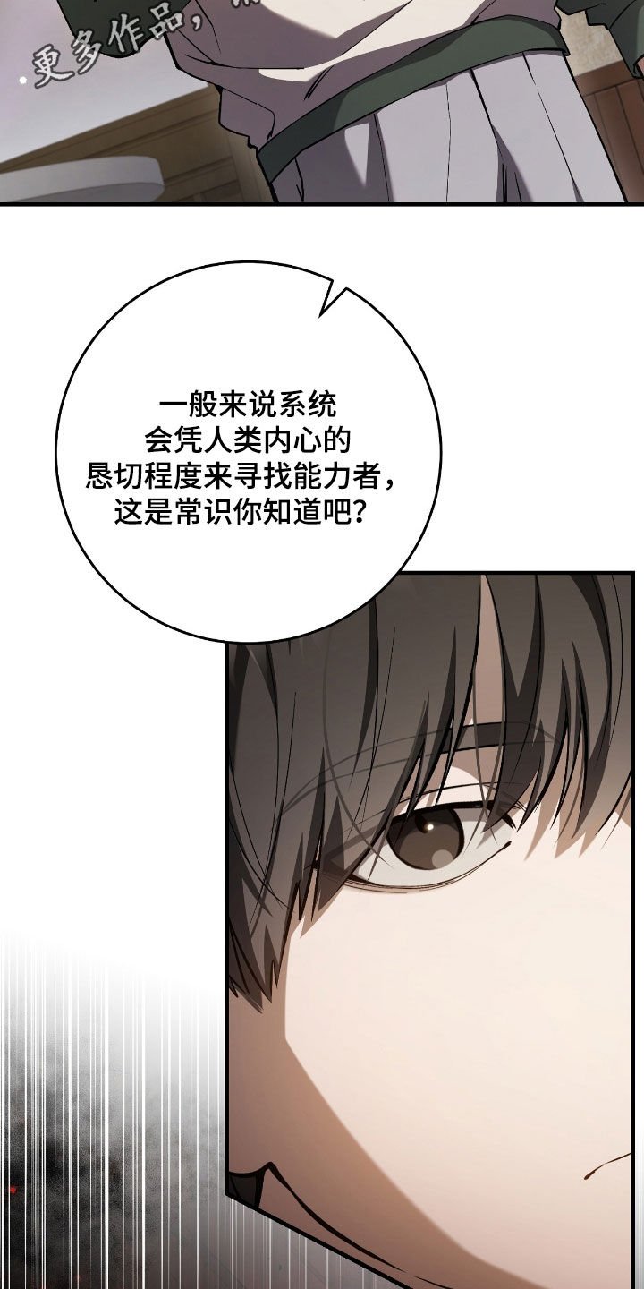 第38章：问卷调查