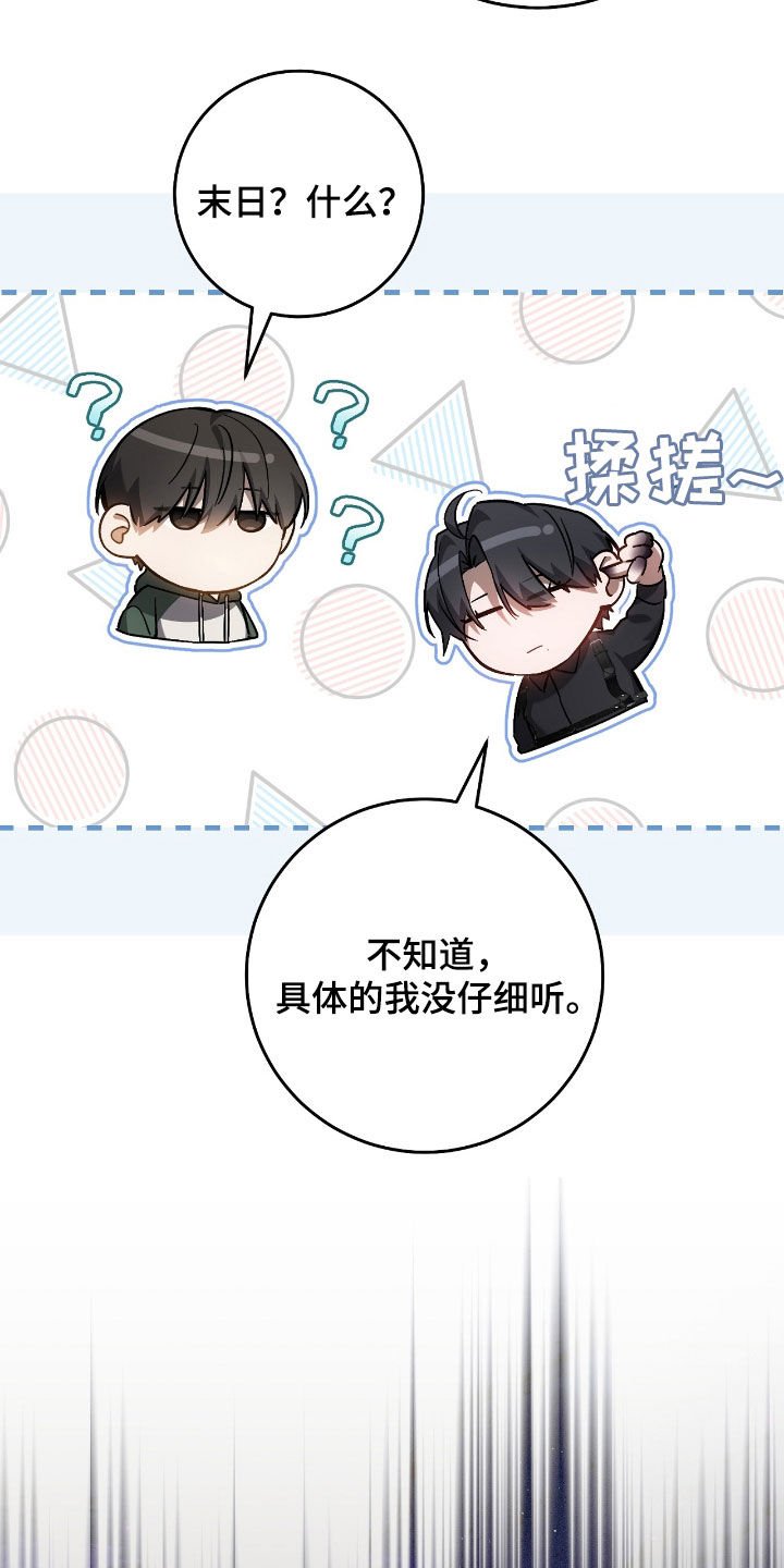 第38章：问卷调查