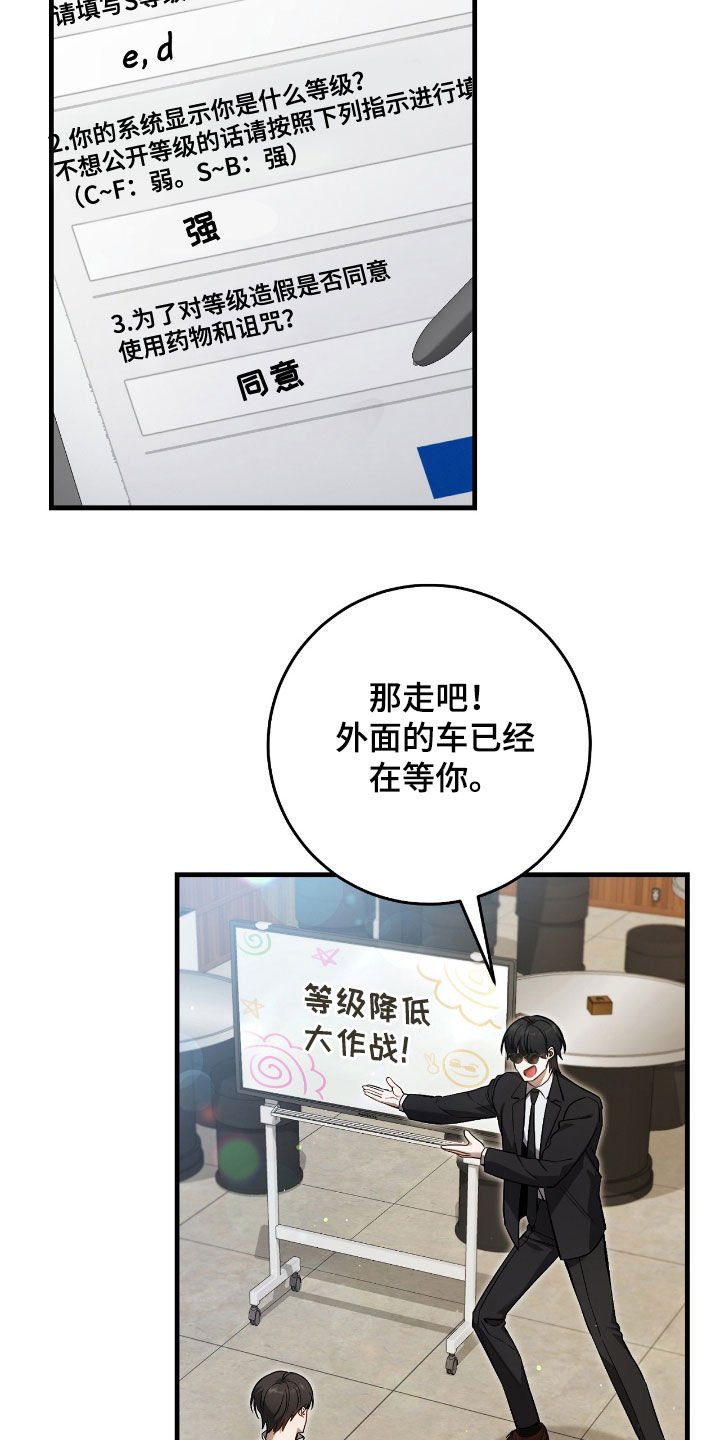 第39章：最佳时机