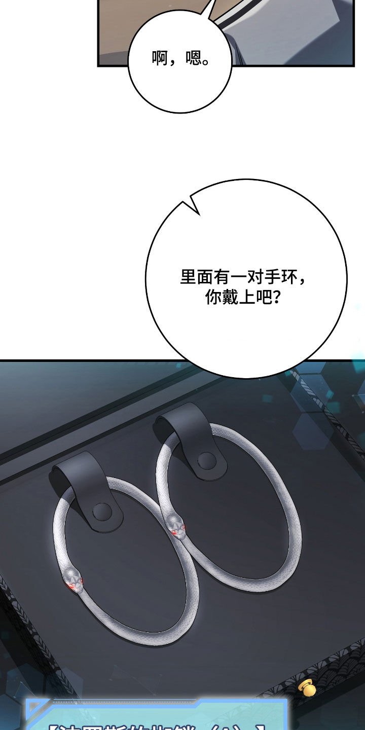 第39章：最佳时机