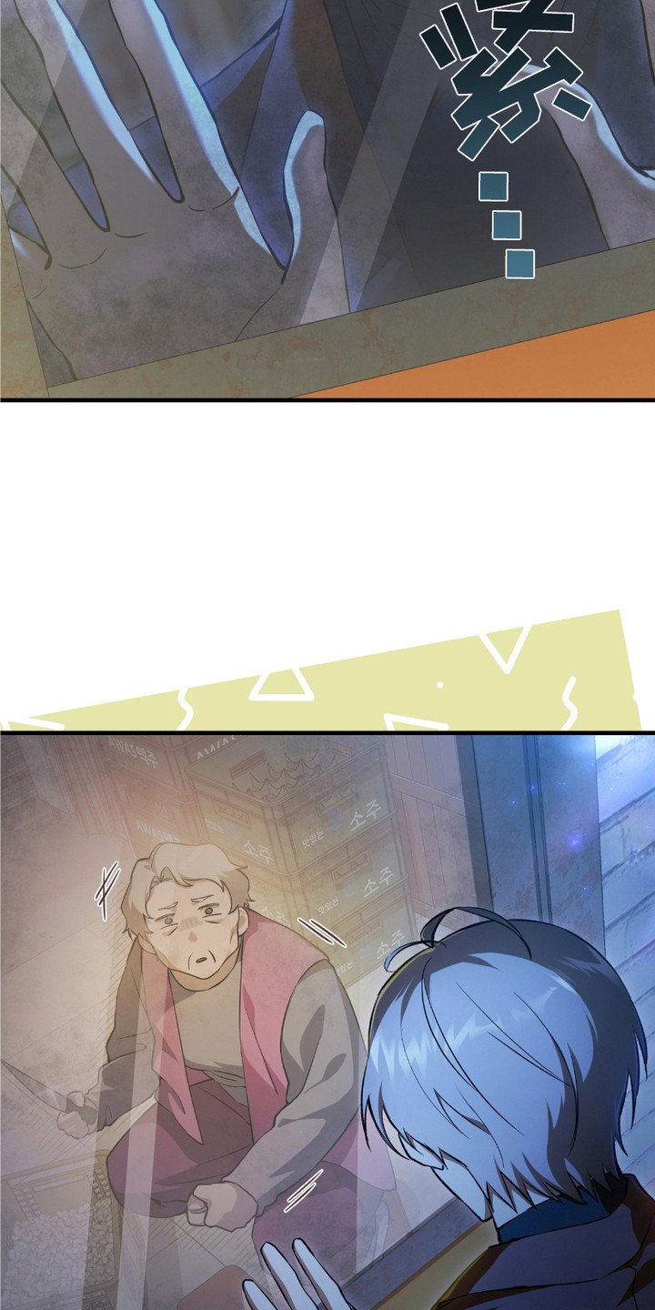 第4章：落魄