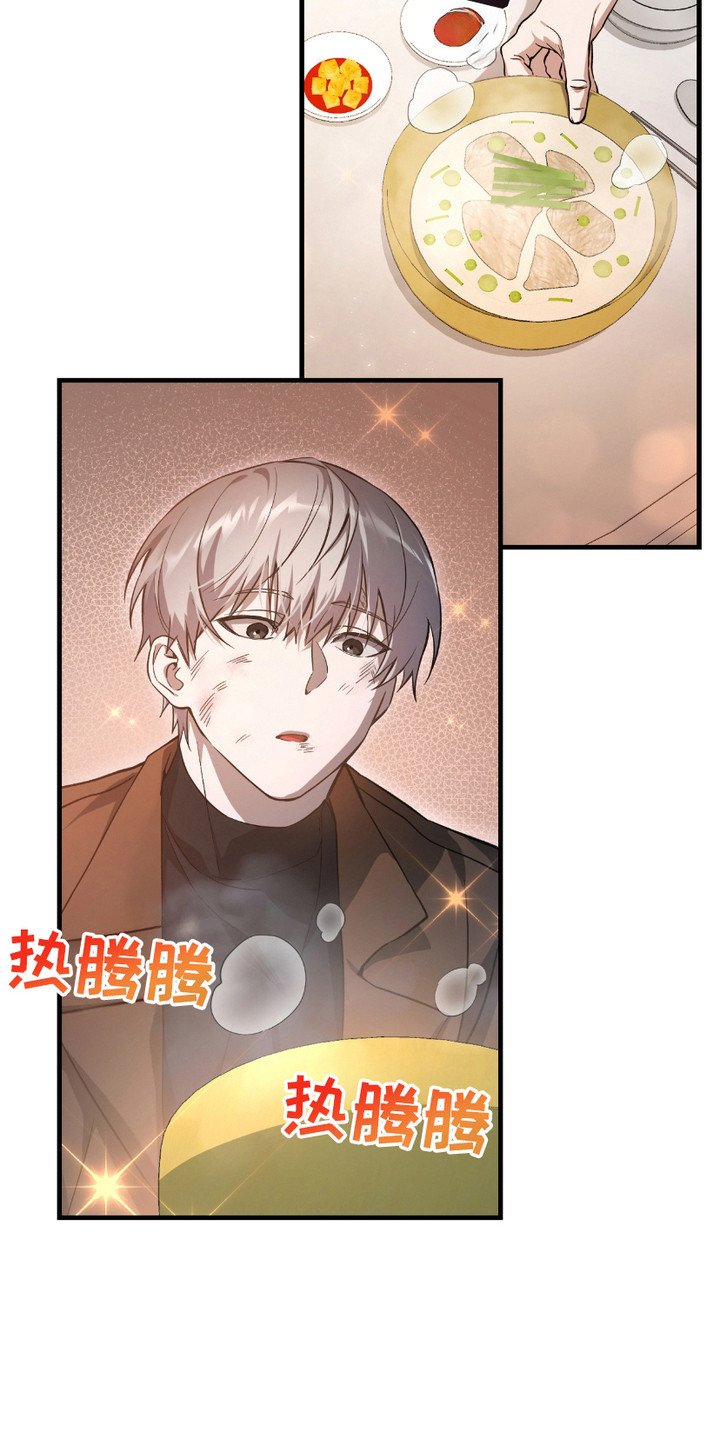 第4章：落魄