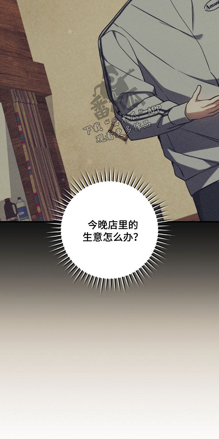 第42章：重拳出击