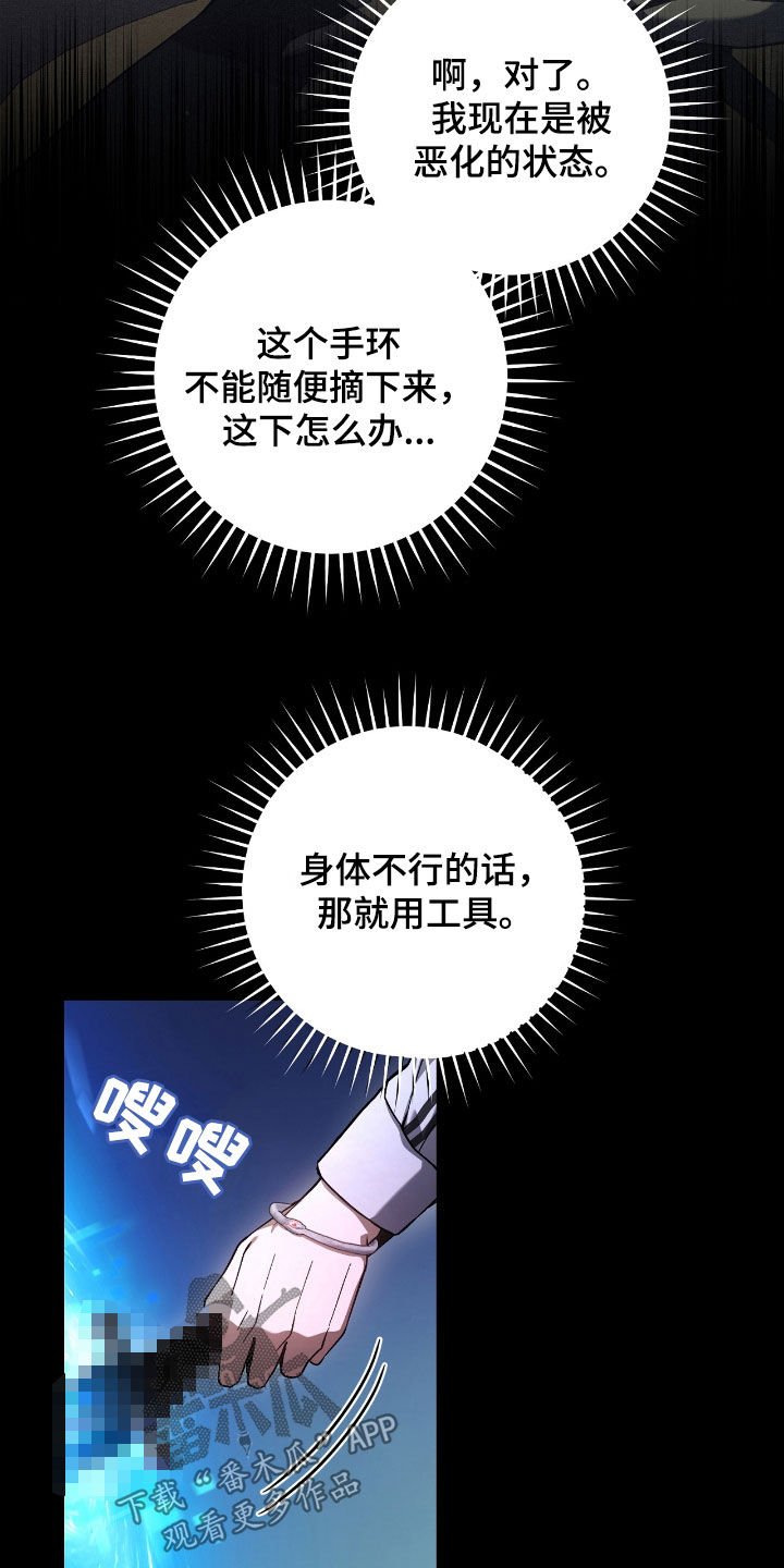 第43章：认不出主人
