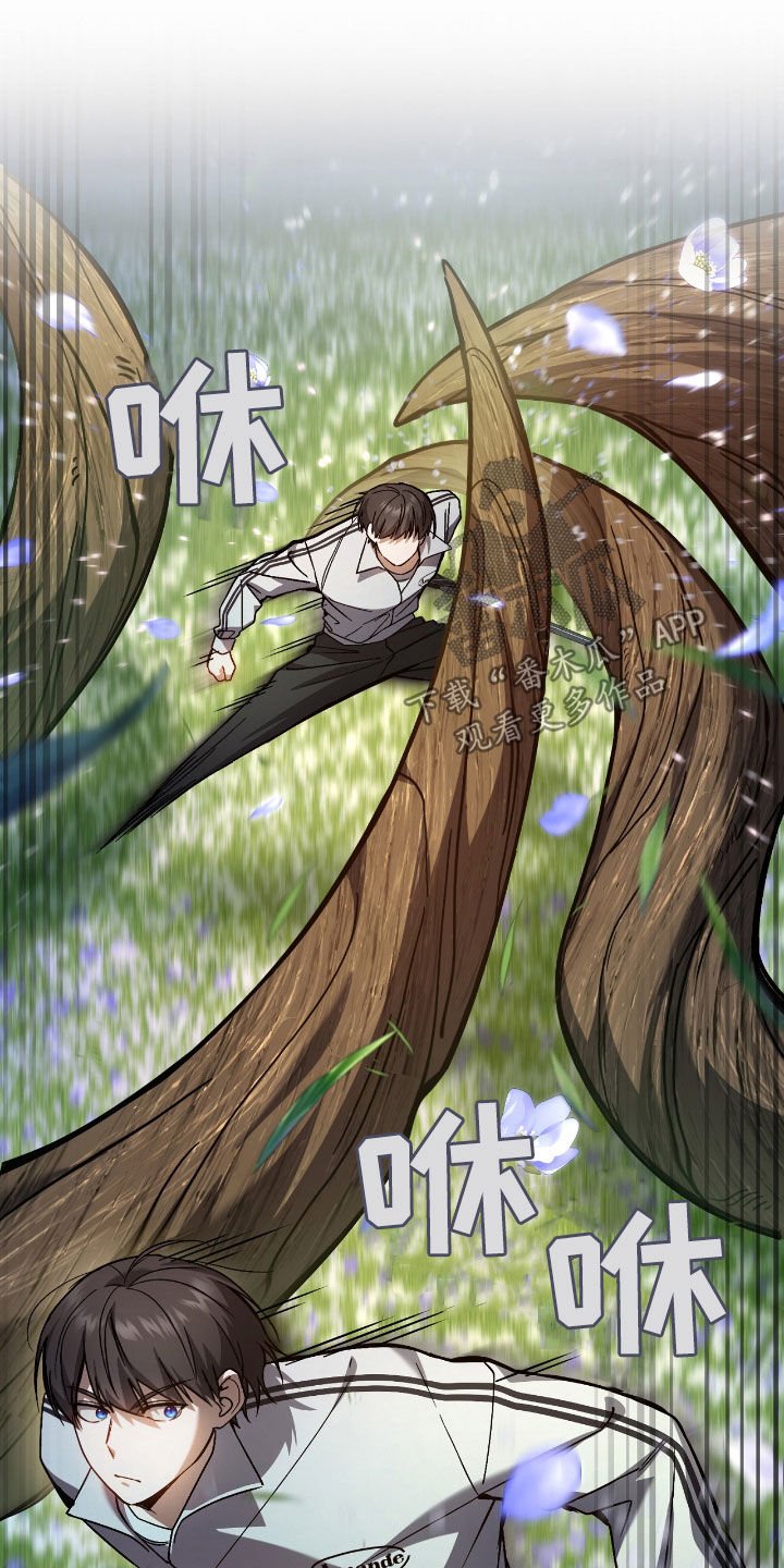第43章：认不出主人