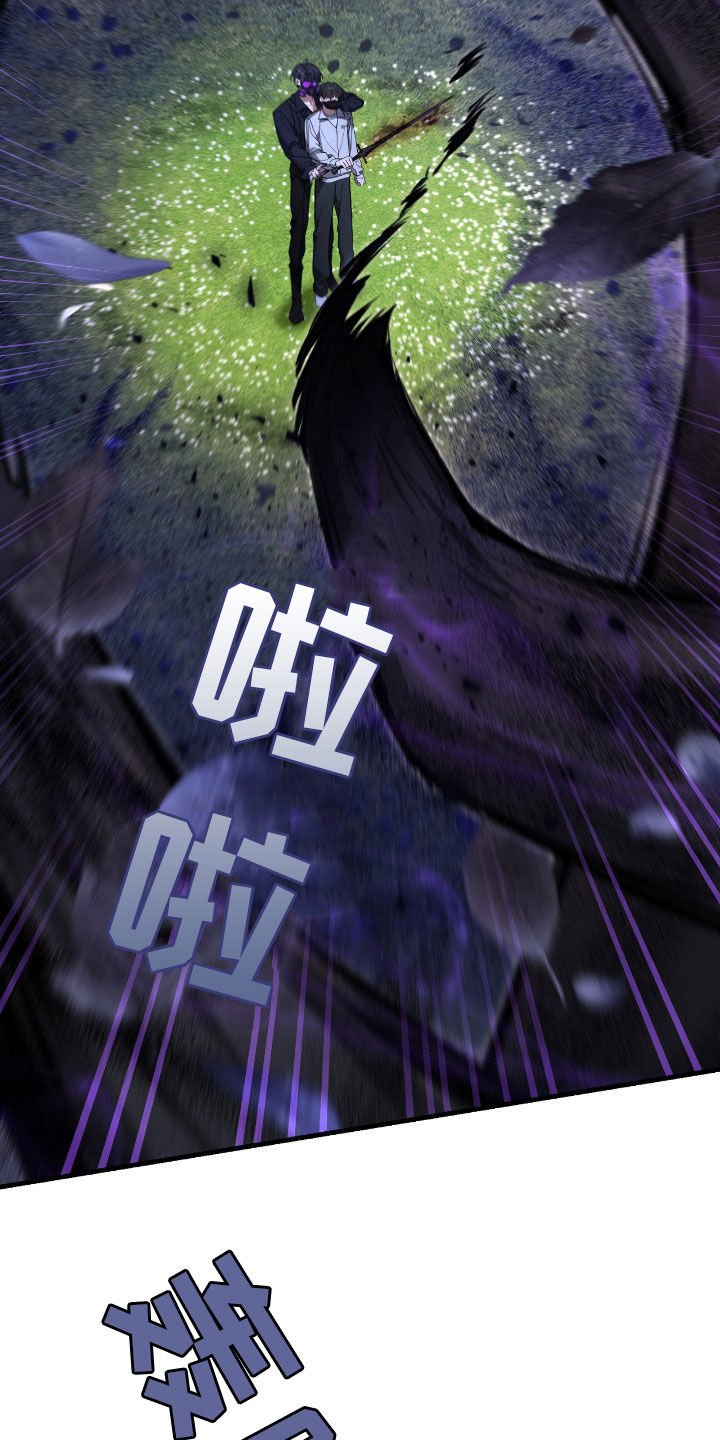 第44章：别说漏嘴了