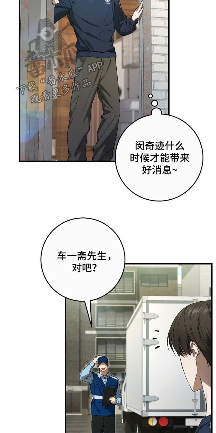 第46章：送礼