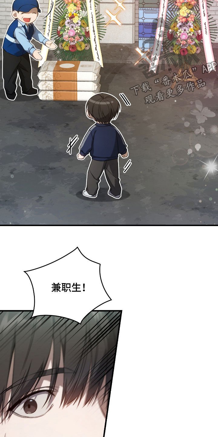第46章：送礼