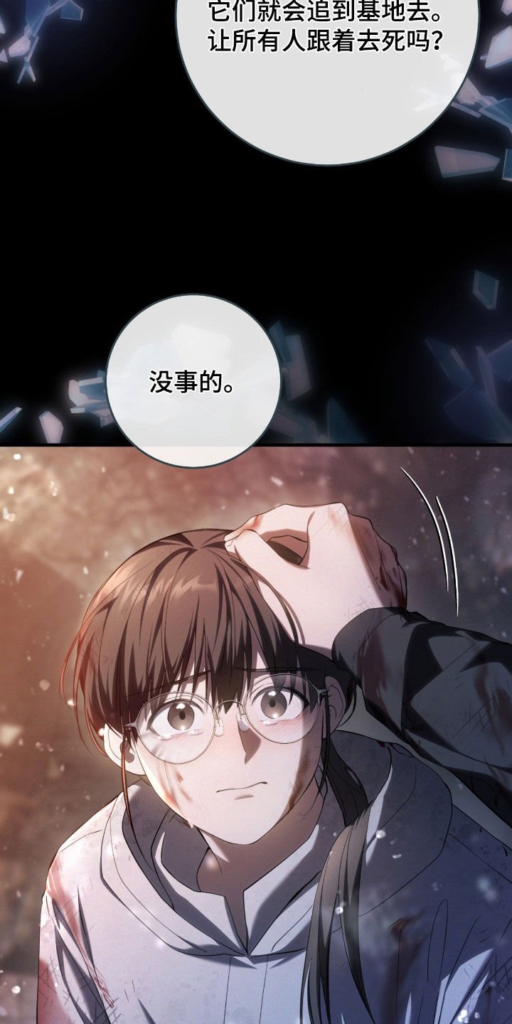 第49章：陌生的地方