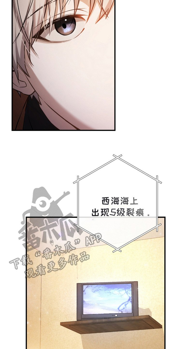 第5章：时隔8年