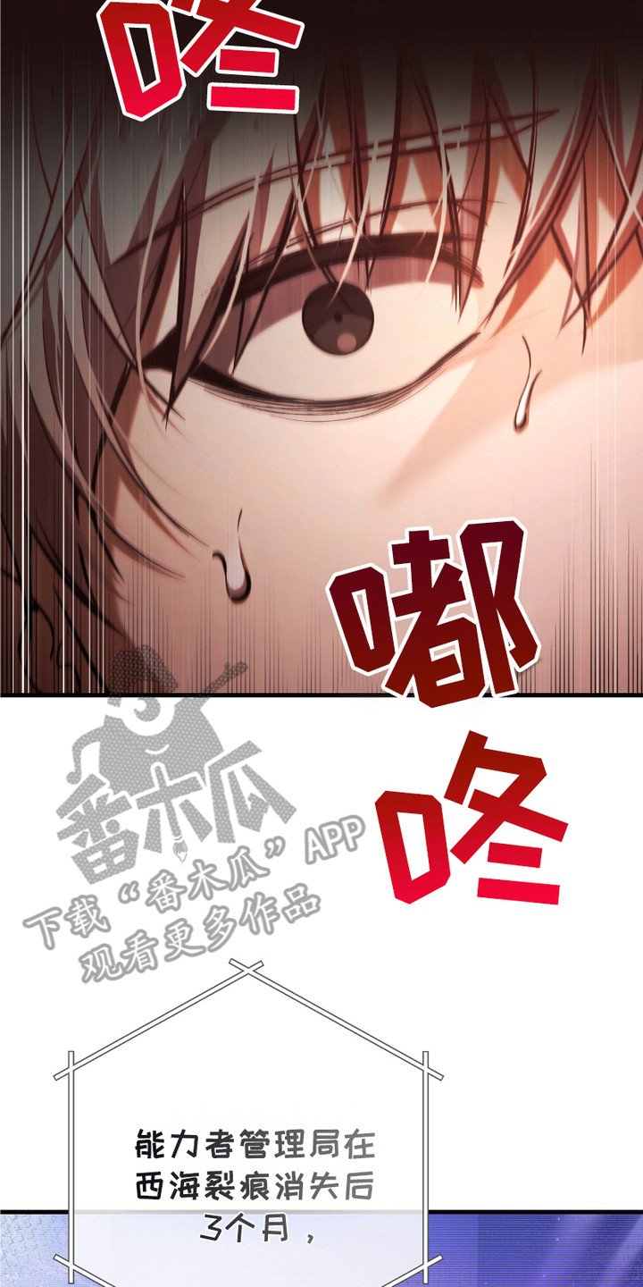 第5章：时隔8年