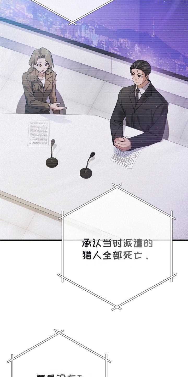 第5章：时隔8年