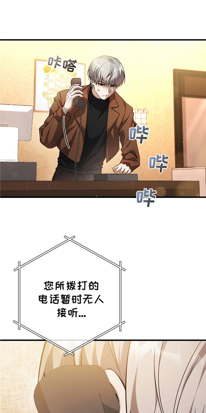第5章：时隔8年