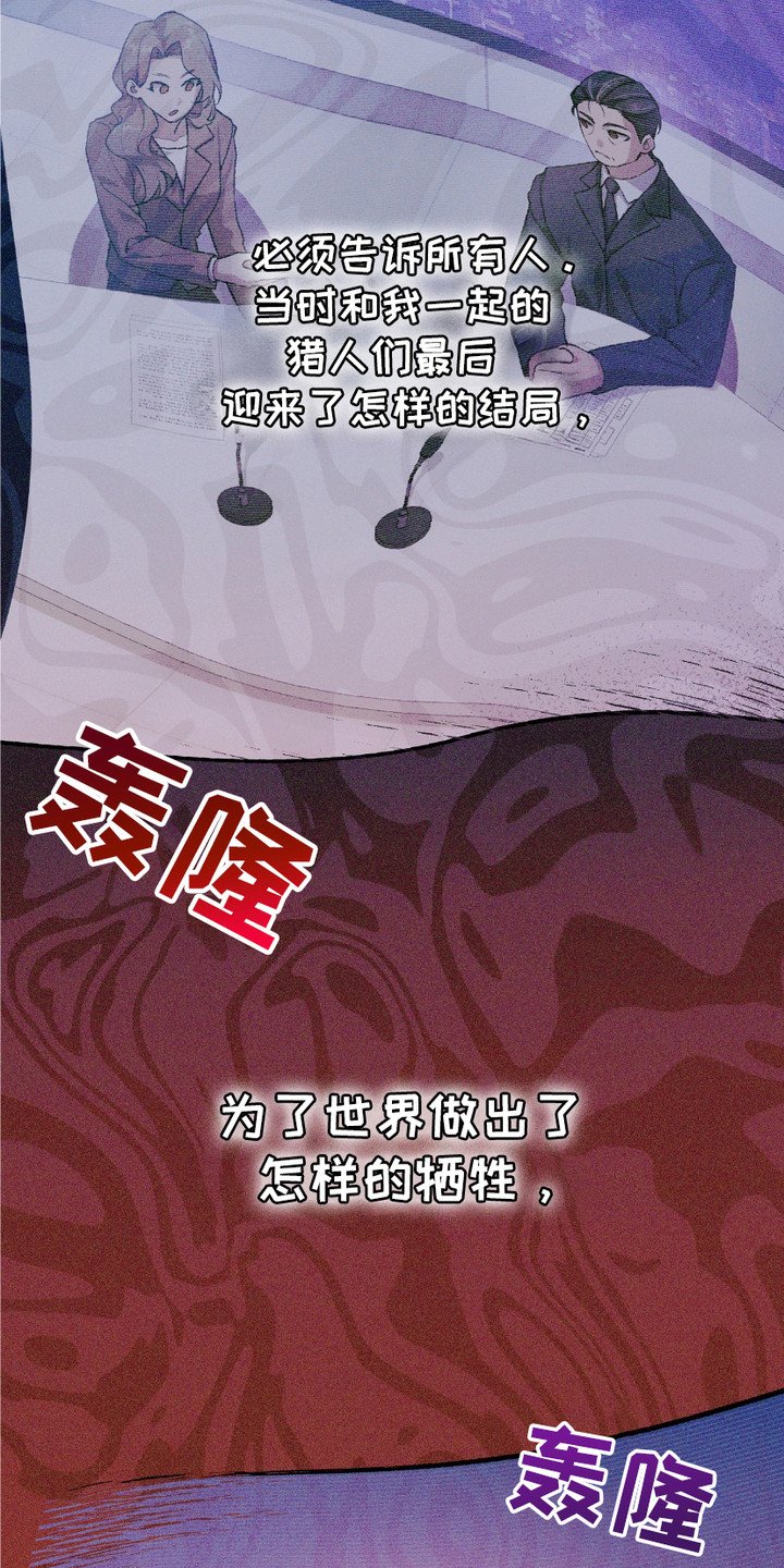 第5章：时隔8年