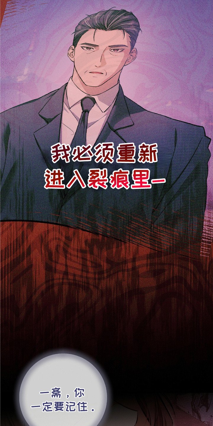 第5章：时隔8年