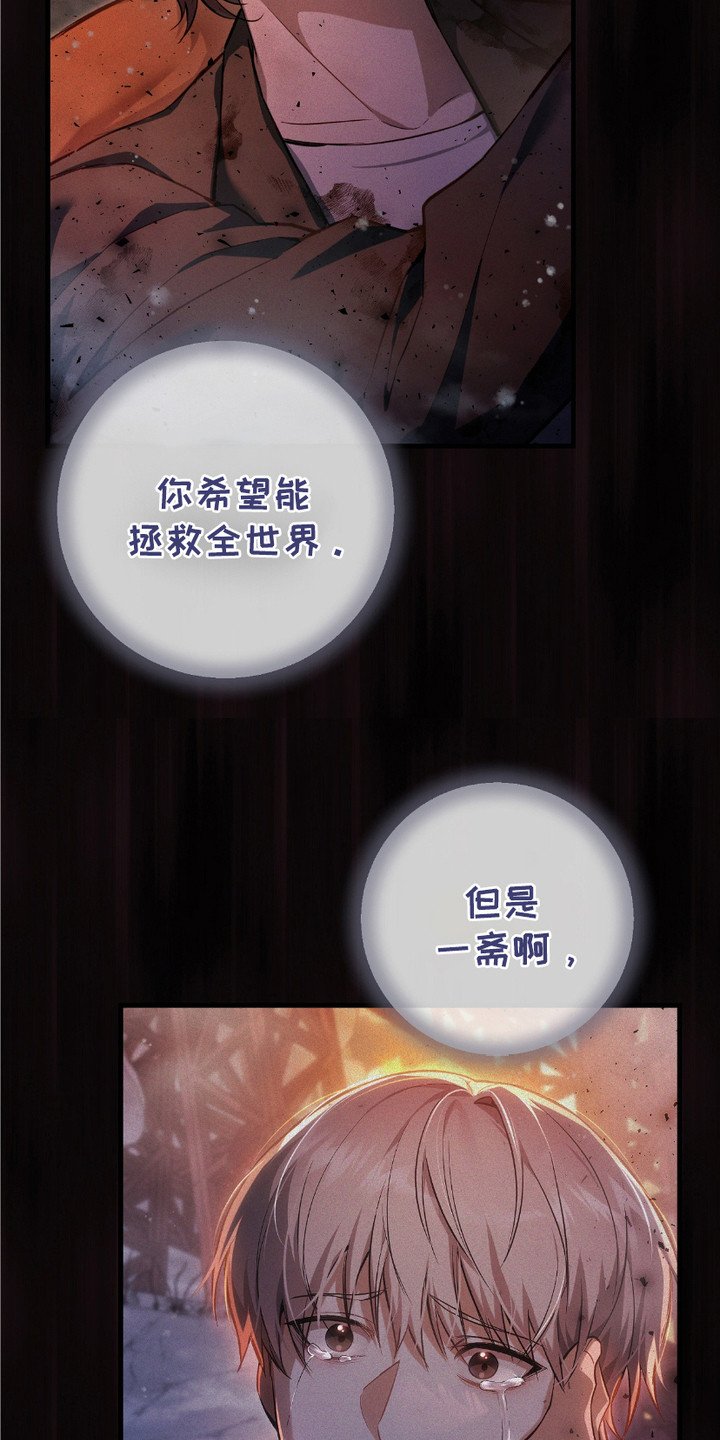 第5章：时隔8年