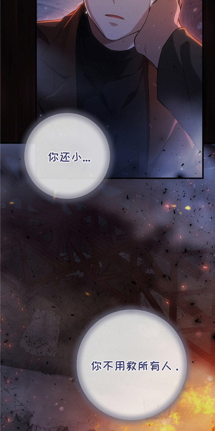 第5章：时隔8年