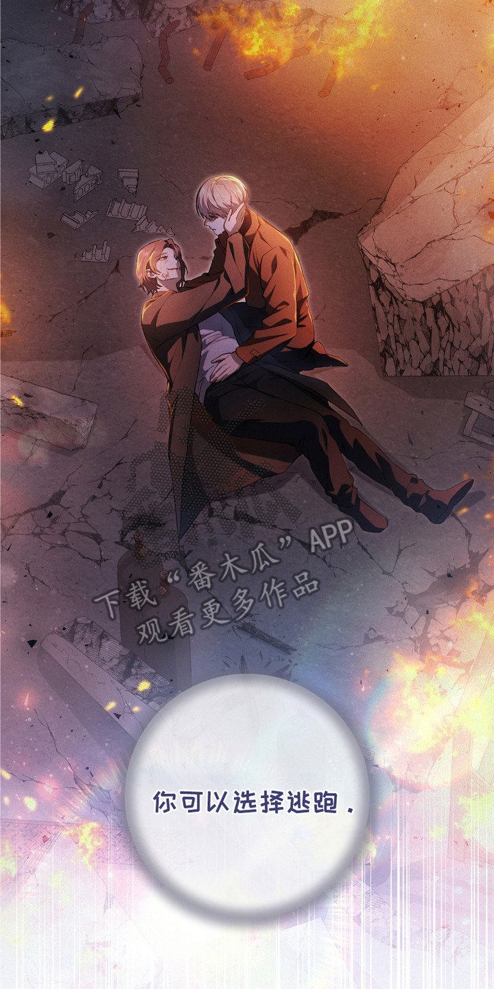 第5章：时隔8年