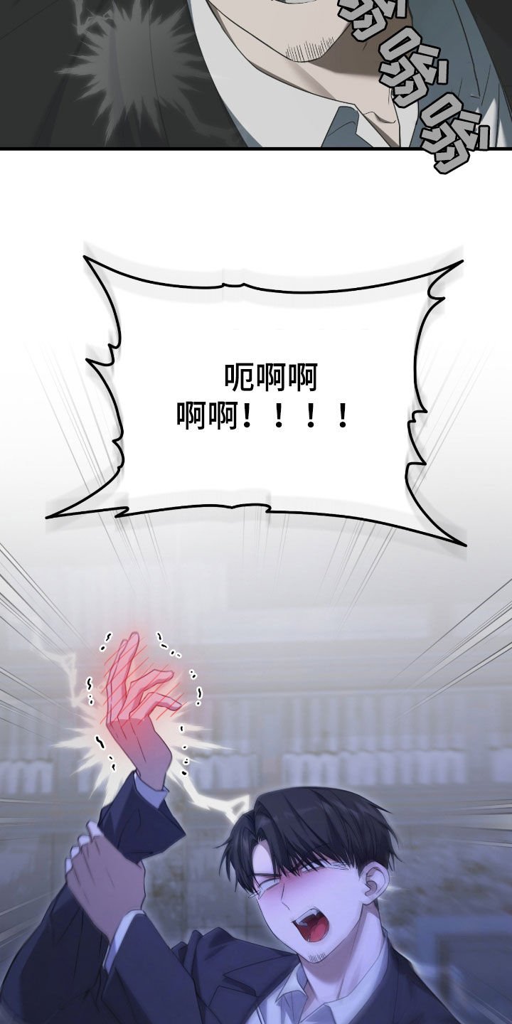 第51章：你们太次了