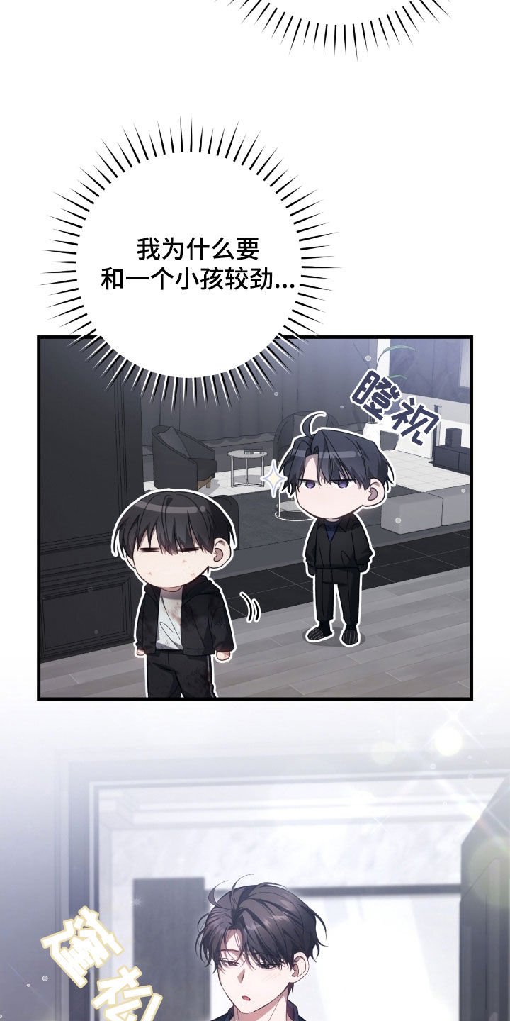 第54章：收留