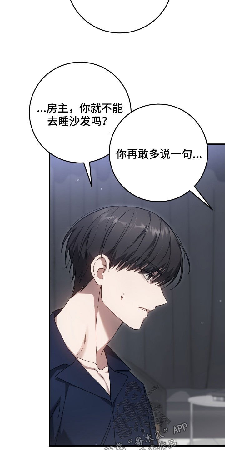 第55章：睡不着