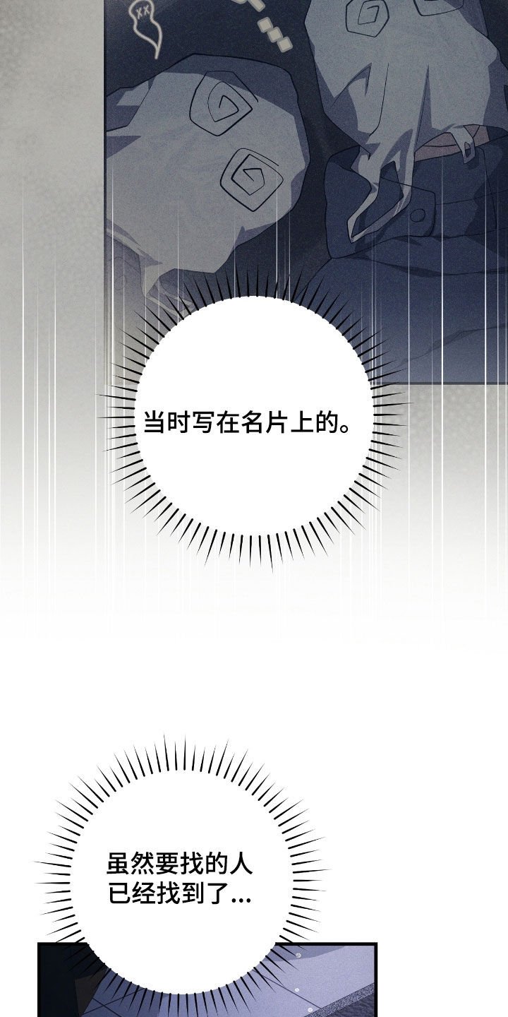 第56章：震惊