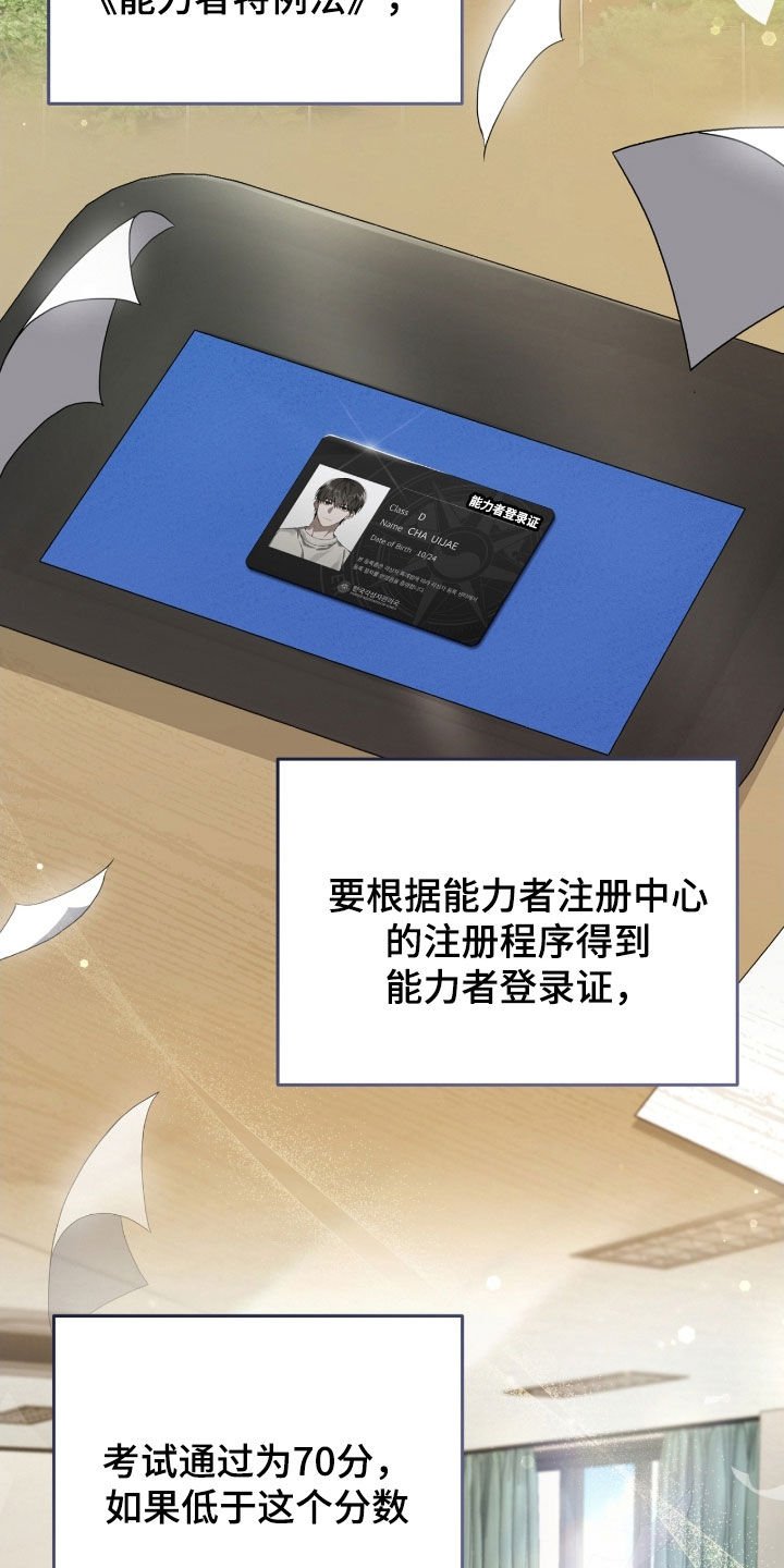 第57章：考试