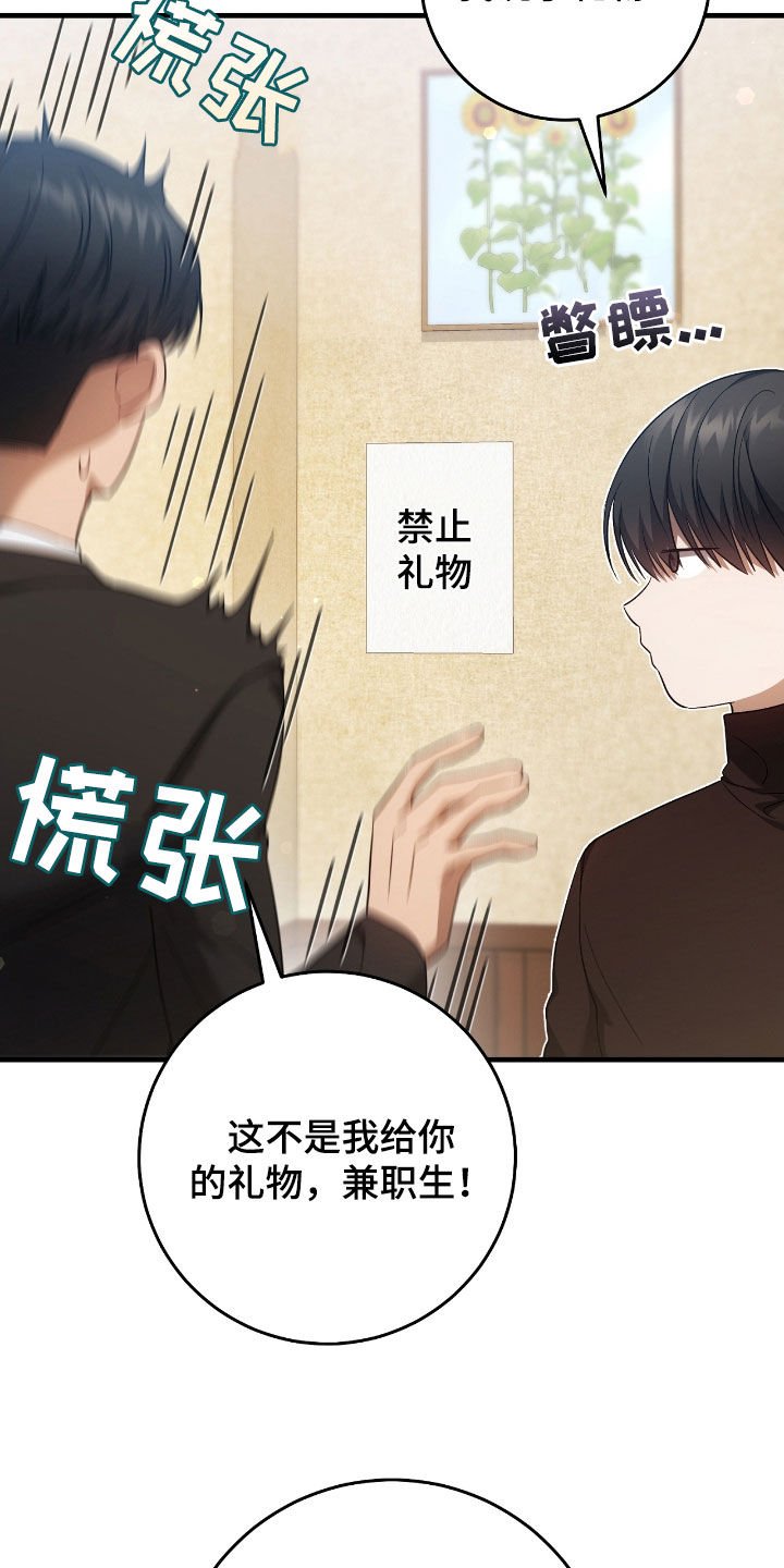 第57章：考试