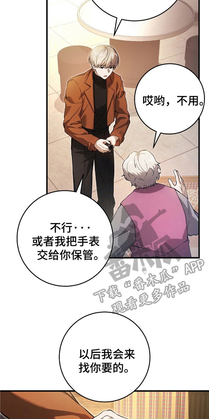 第6章： 和平与安定