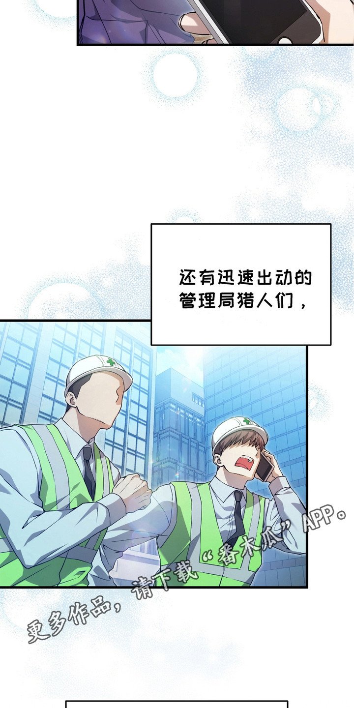 第6章： 和平与安定