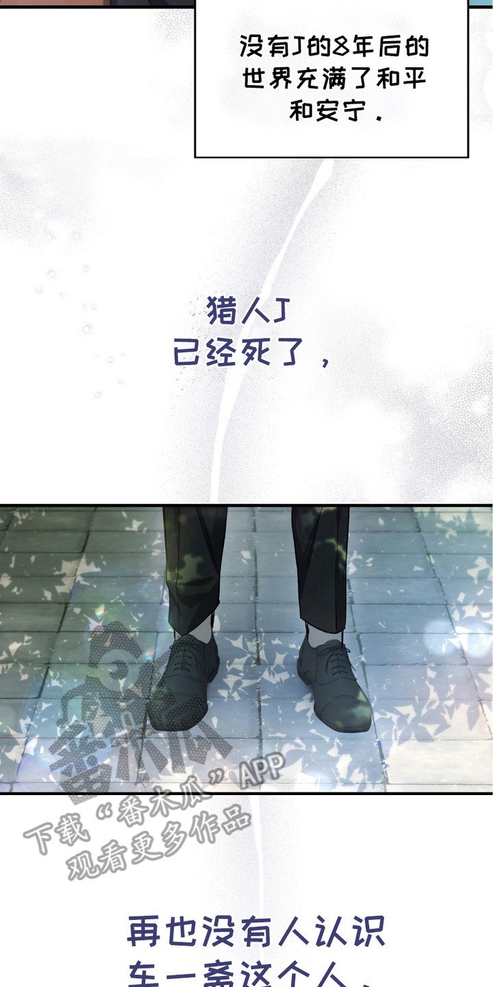第6章： 和平与安定