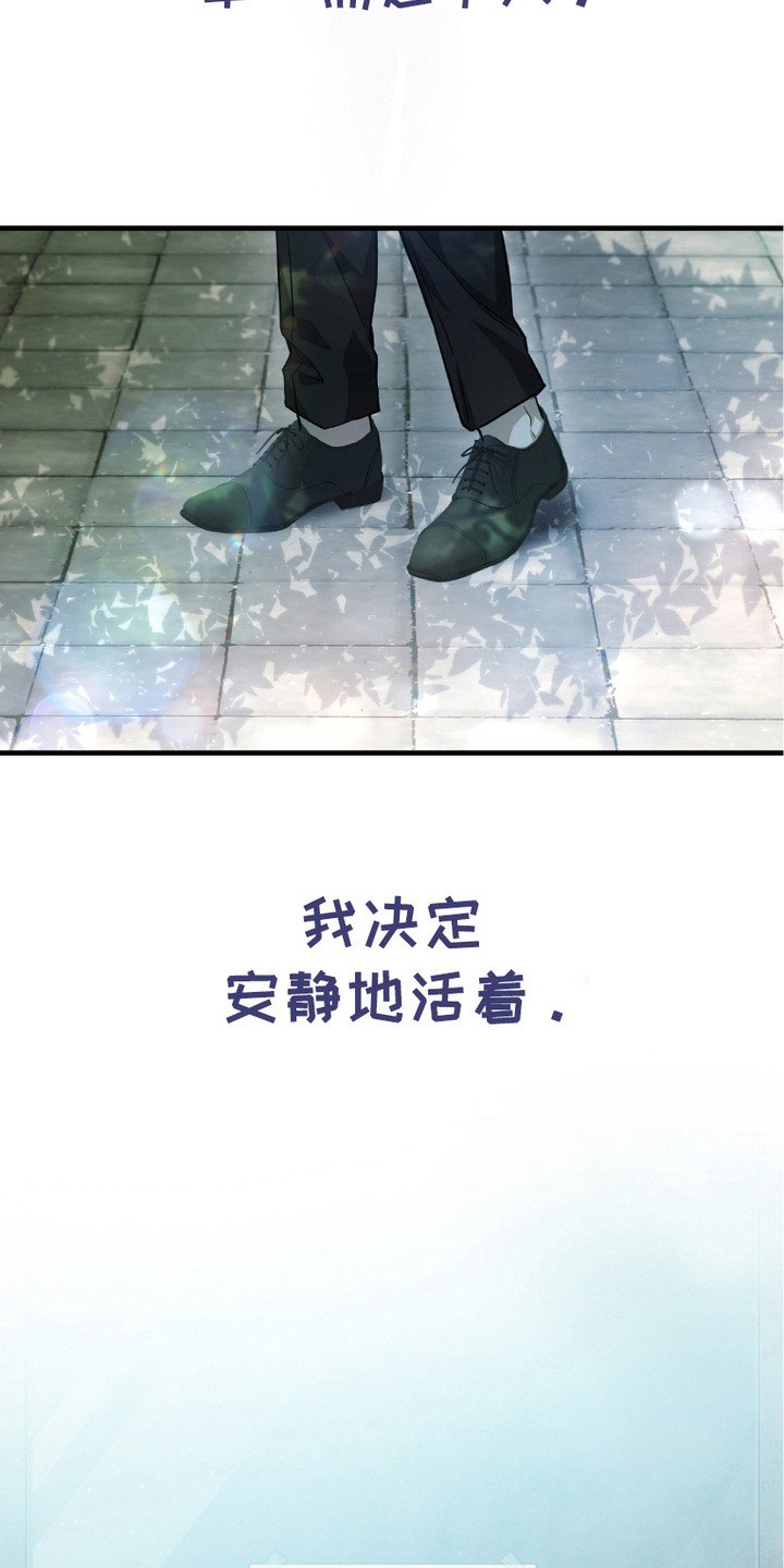 第6章： 和平与安定