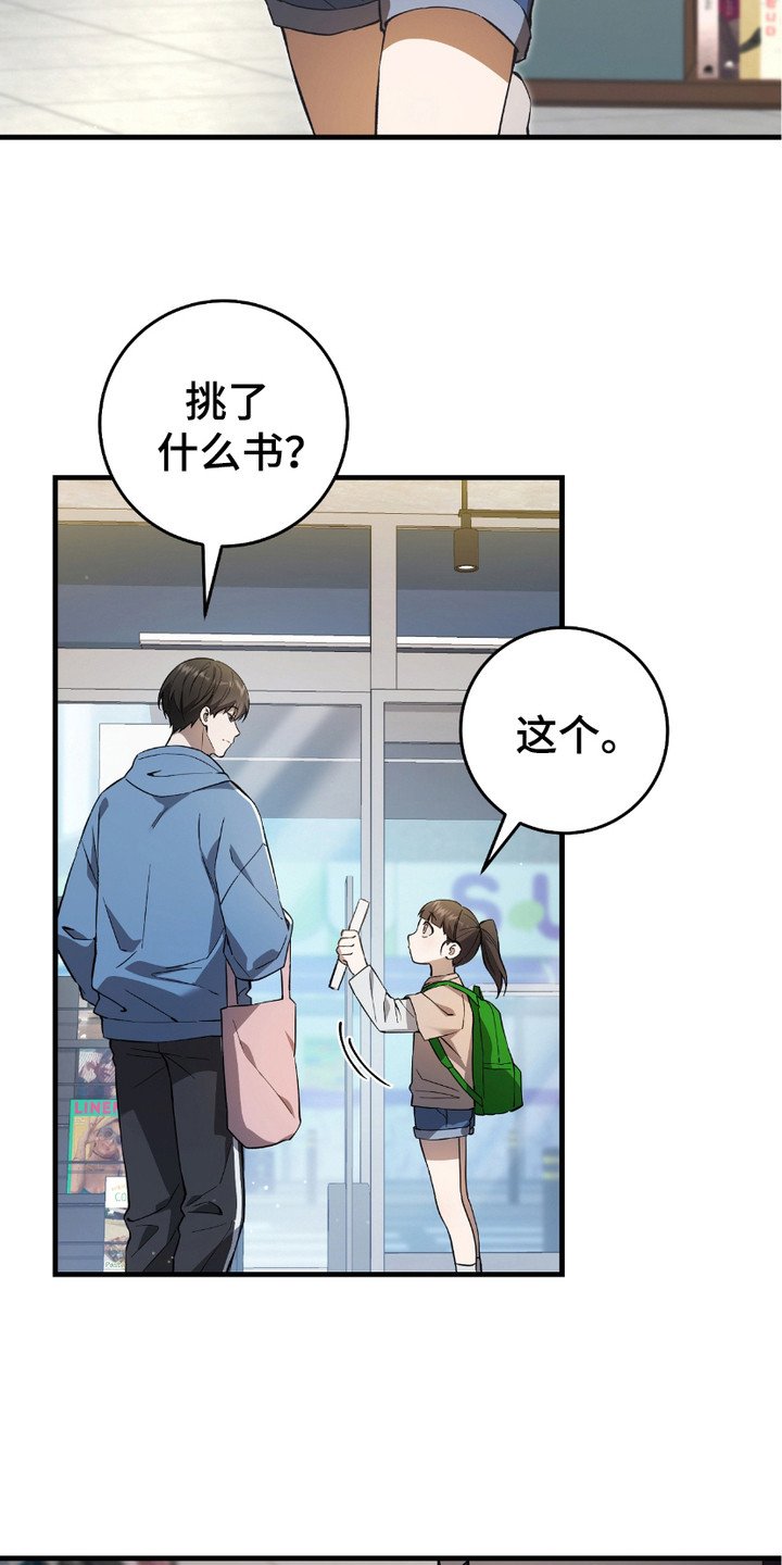 第6章： 和平与安定