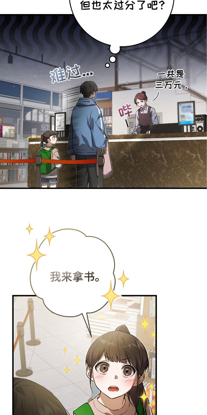 第6章： 和平与安定