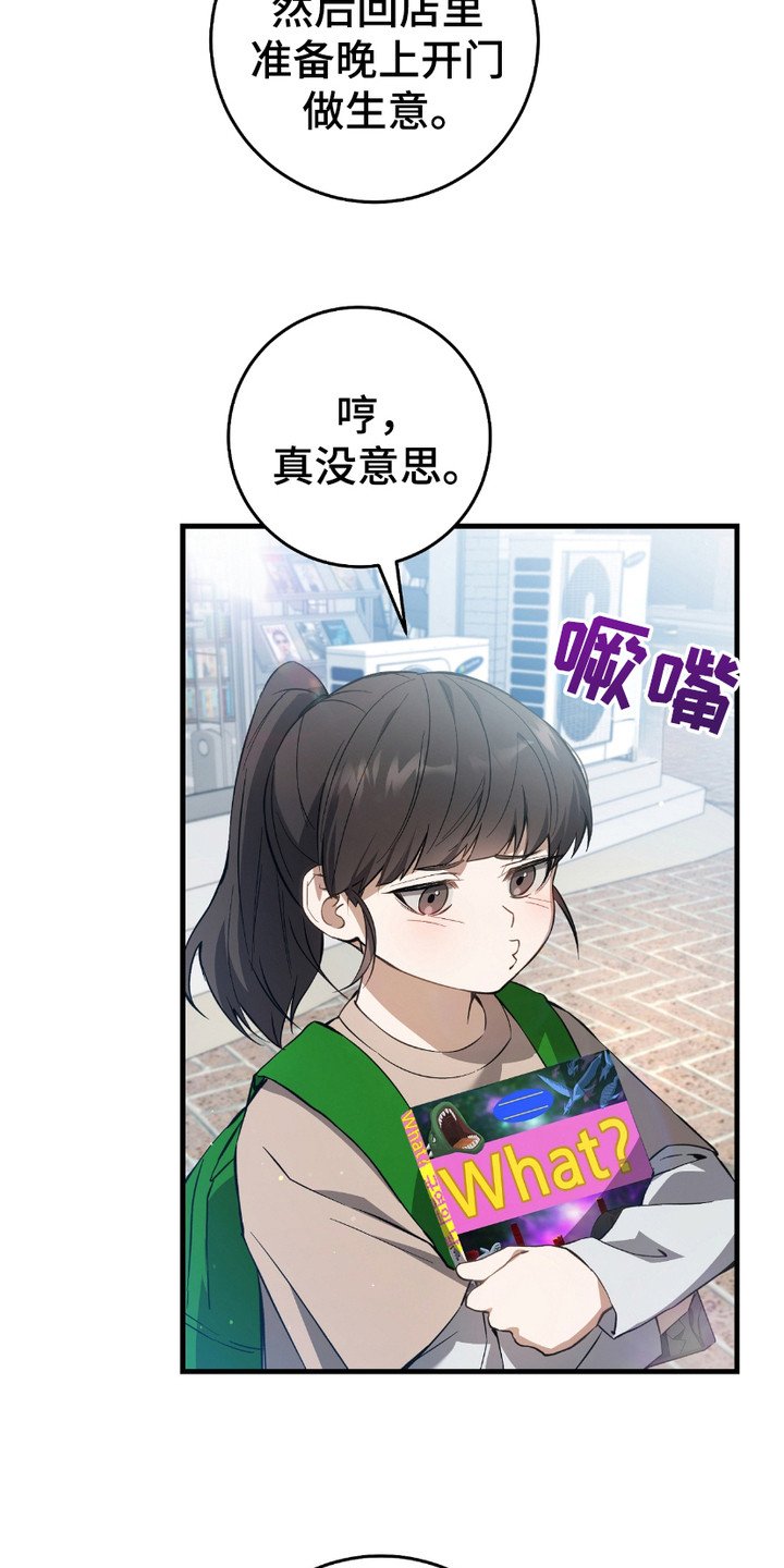 第6章： 和平与安定