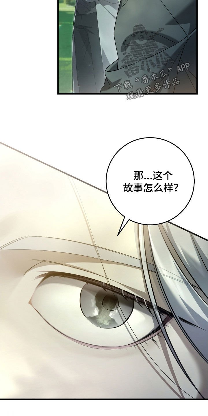 第61章：门票