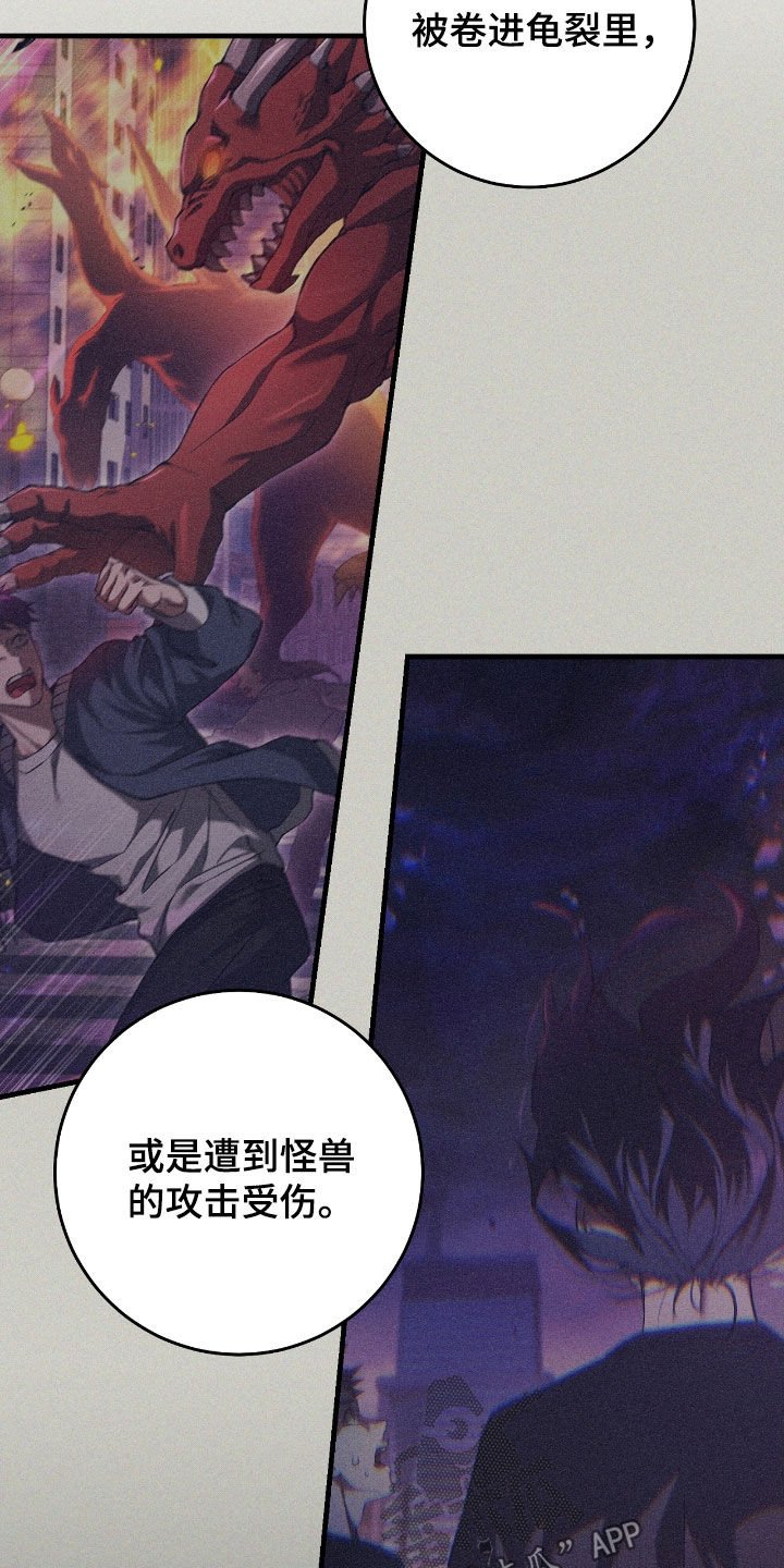 第61章：门票