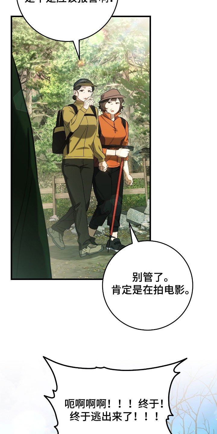 第62章：价值连城