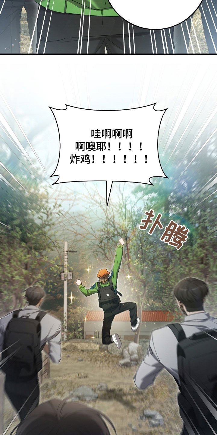 第62章：价值连城